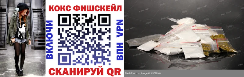 Где купить наркотики Кинель Кокаин СОЛЬ Меф мяу мяу