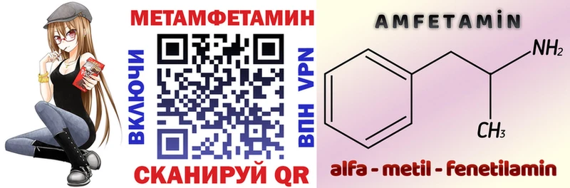 где продают наркотики Кинель АМФ VHQ
