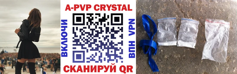 darknet какой сайт  Кинель  Alpha-PVP Crystall 