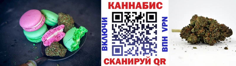 купить   Кинель  Печенье с ТГК конопля 