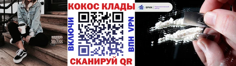 магазин  наркотиков  Кинель  КОКАИН 98% 