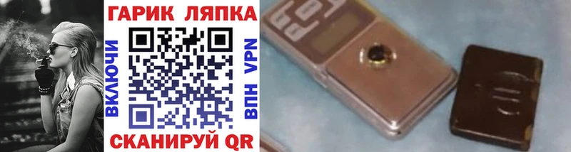 МЕГА как войти  наркота  Кинель  ГАШИШ 40% ТГК 