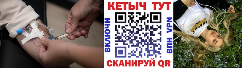 Кетамин VHQ цены наркотик Кинель