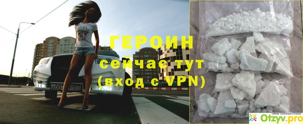 гидропоника Армянск