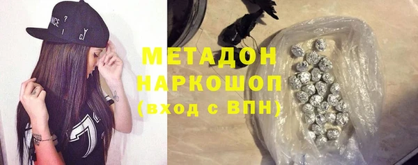 2c-b Арсеньев