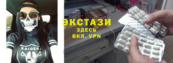 гидропоника Армянск