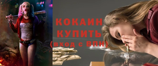 кокаин колумбия Покровск