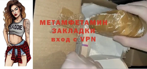 гидропоника Армянск