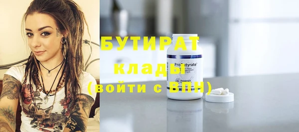 гидропоника Армянск