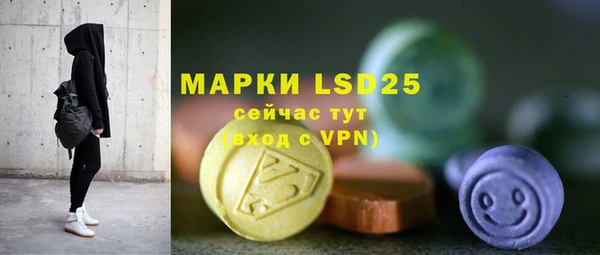 2c-b Арсеньев