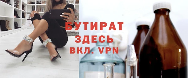 гидропоника Армянск