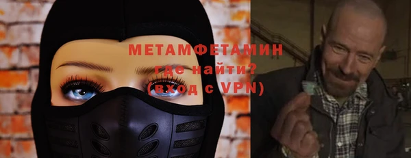 2c-b Арсеньев
