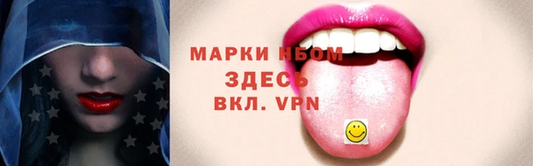 MESCALINE Аркадак