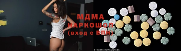 гидропоника Армянск