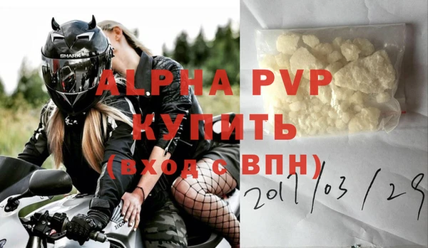 2c-b Арсеньев