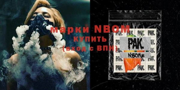 MESCALINE Аркадак