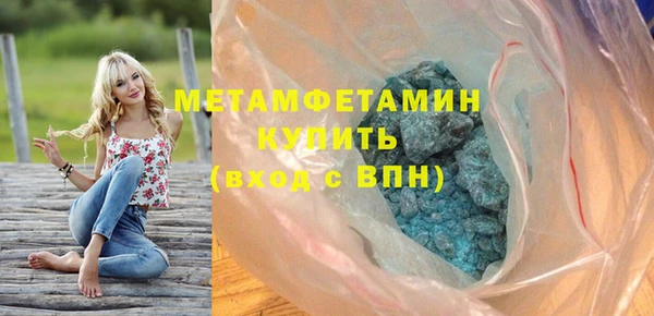 2c-b Арсеньев