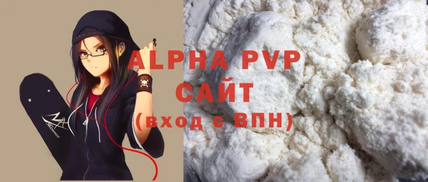 2c-b Арсеньев