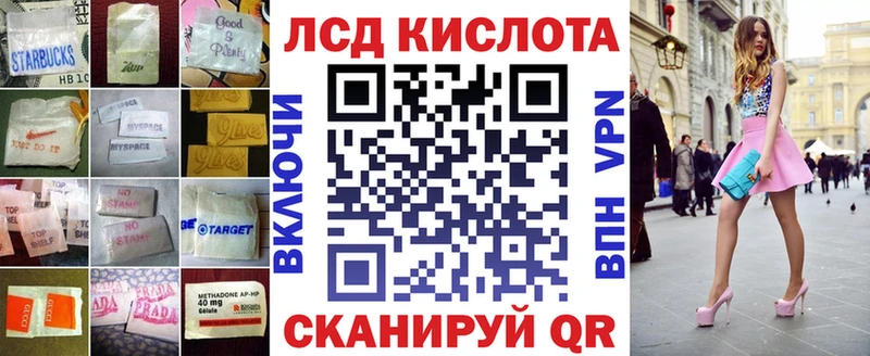 ЛСД экстази ecstasy  Кинель 