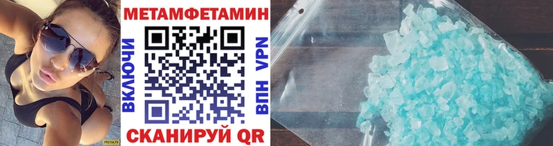 как найти закладки  Кинель  МЕТАМФЕТАМИН мет 