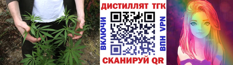 ТГК вейп с тгк  MEGA сайт  Кинель  как найти закладки 
