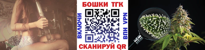 Бошки Шишки LSD WEED  где найти   даркнет какой сайт  Кинель 